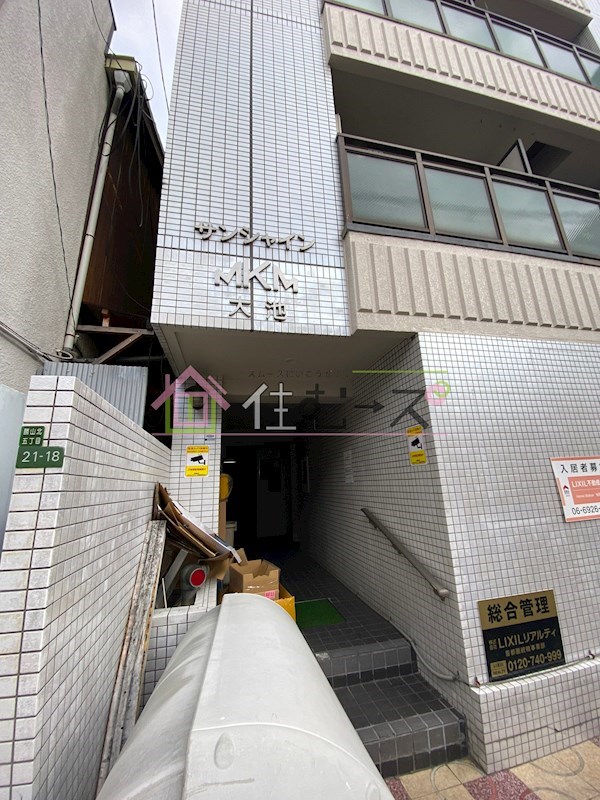 サンシャインMKM大池 その他1