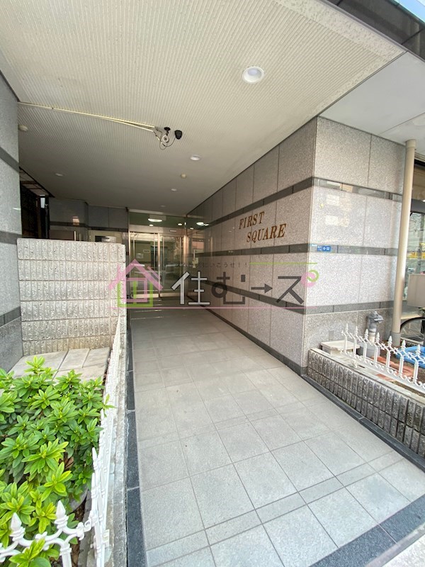 ファーストスクエア その他1