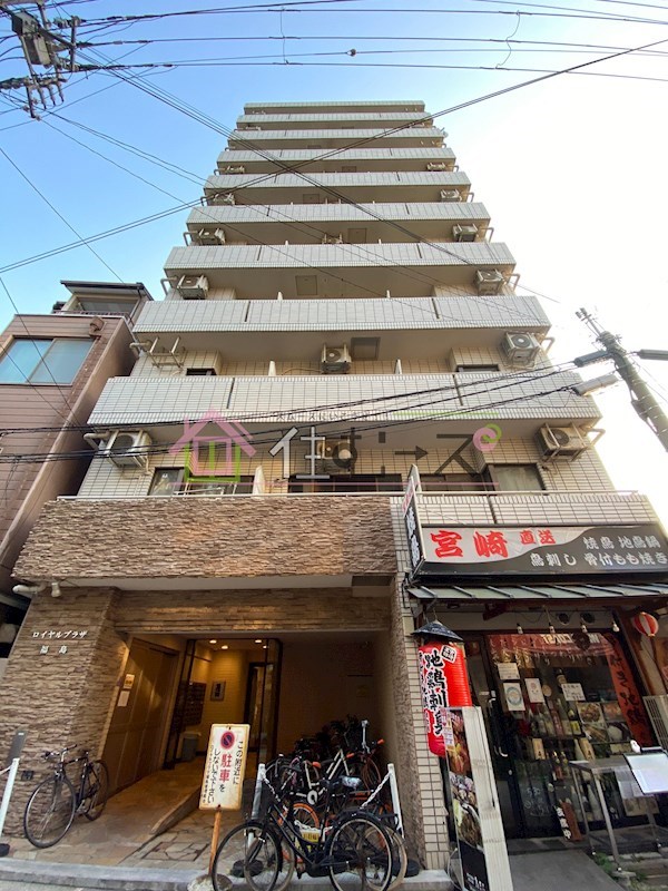 ロイヤルプラザ福島 外観