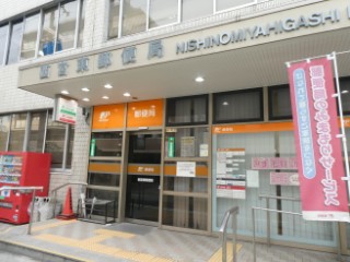 上甲子園廣和レジデンス 周辺画像2