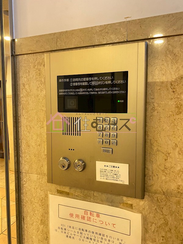 エイペックス大手通 その他外観4