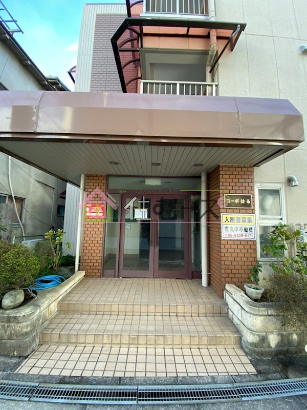 コーポはる その他1