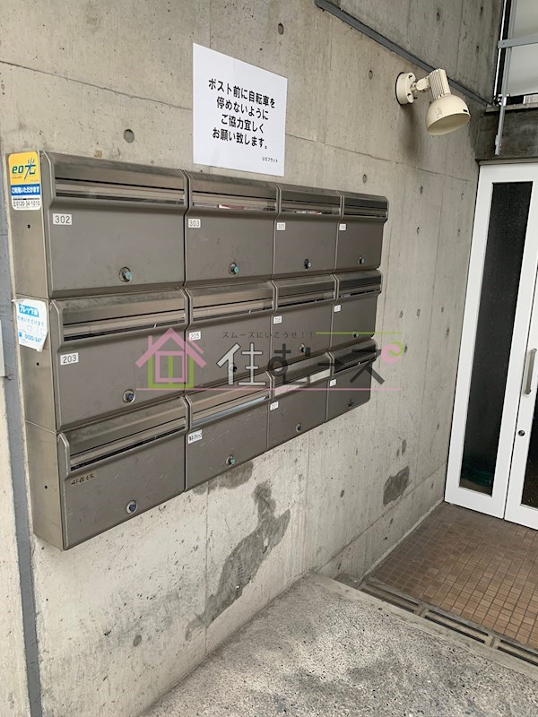 USフラット その他外観3