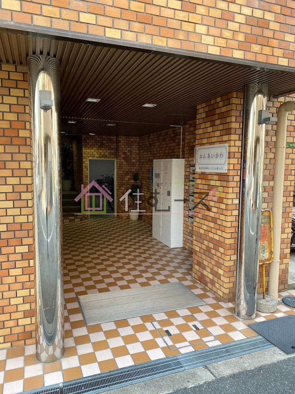 エム・あいかわ その他1