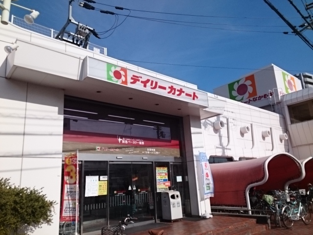 エステート・レイⅠ その他外観2