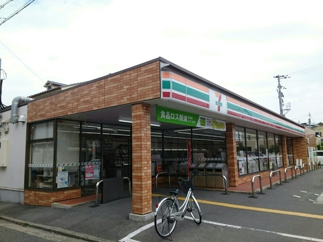 メゾンラフィネ その他外観1