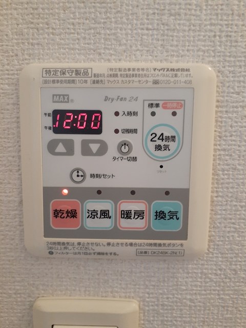 サン・オ－ク その他7