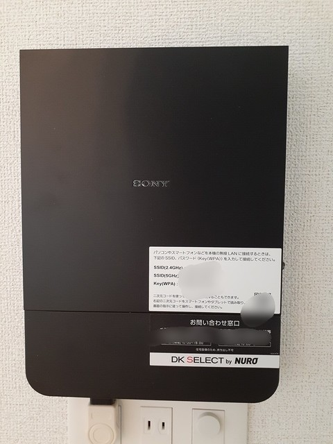 フリーデⅢ その他7