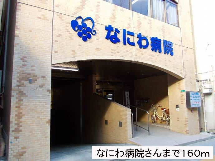 アール　メゾン　道頓堀 その他外観3