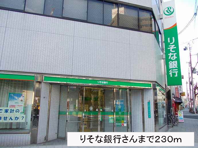 アール　メゾン　道頓堀 その他外観5