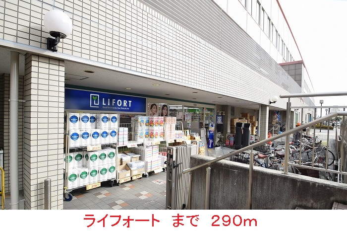 ドリーム　セリシール その他外観4