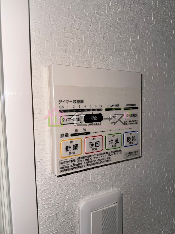 alex Kitahorie その他3