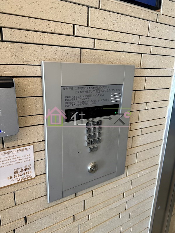 alex Kitahorie その他外観2