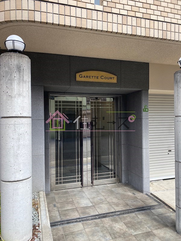 ガレットコート その他1