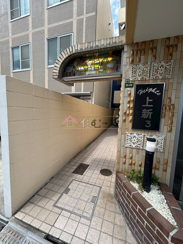 ハイツ上新第三西淡路 その他1