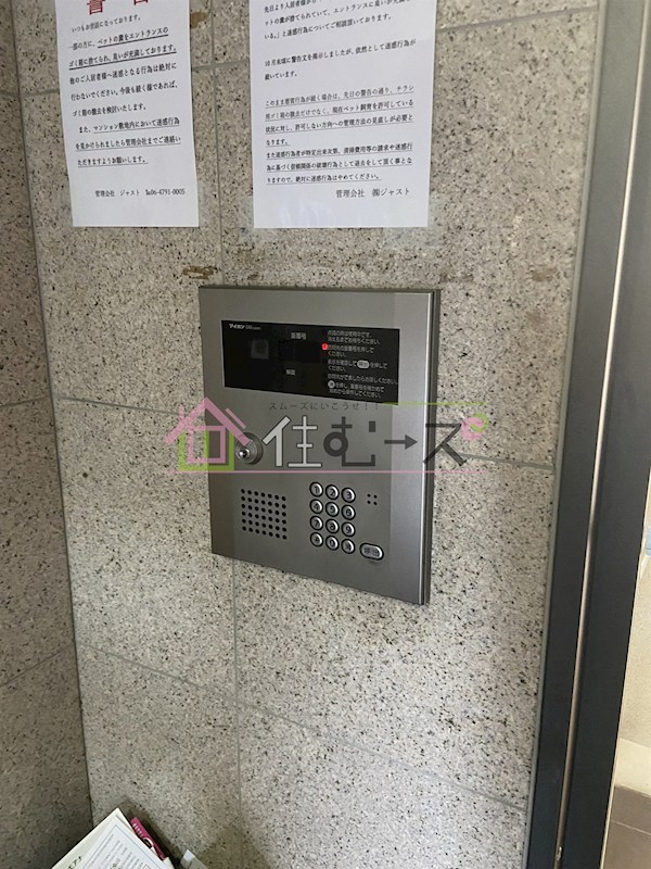 FDS KOHAMA WEST  その他外観4