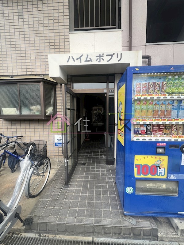 ハイムポプリ その他1