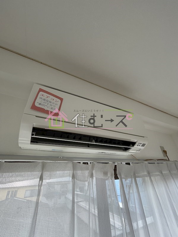 ハイムポプリ その他2