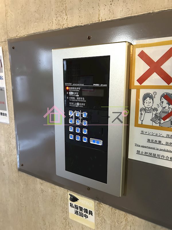 ラパンジール阿倍野 その他外観4