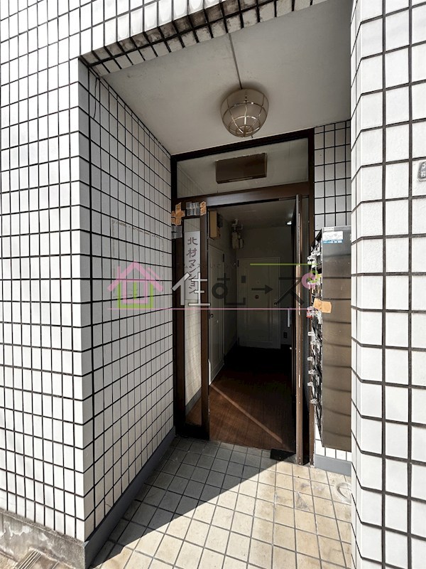 万代北村マンション その他1