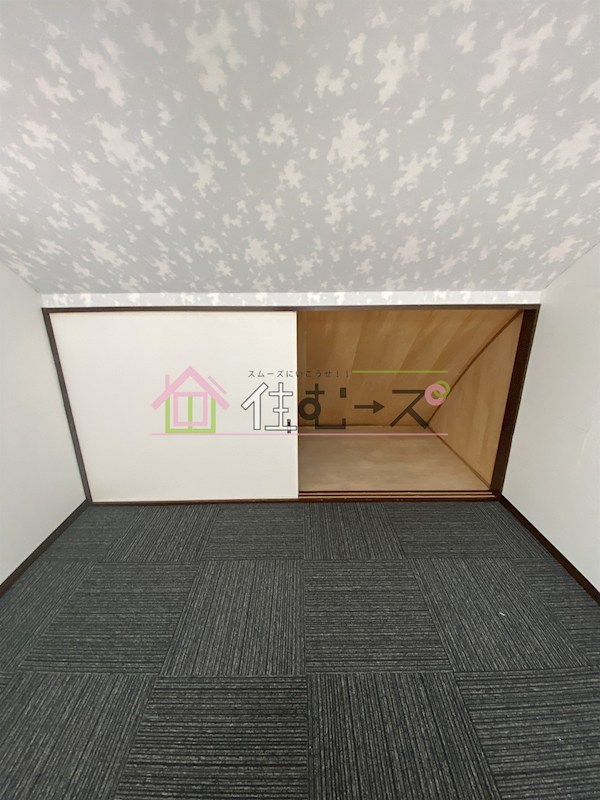 サザン住之江 その他3