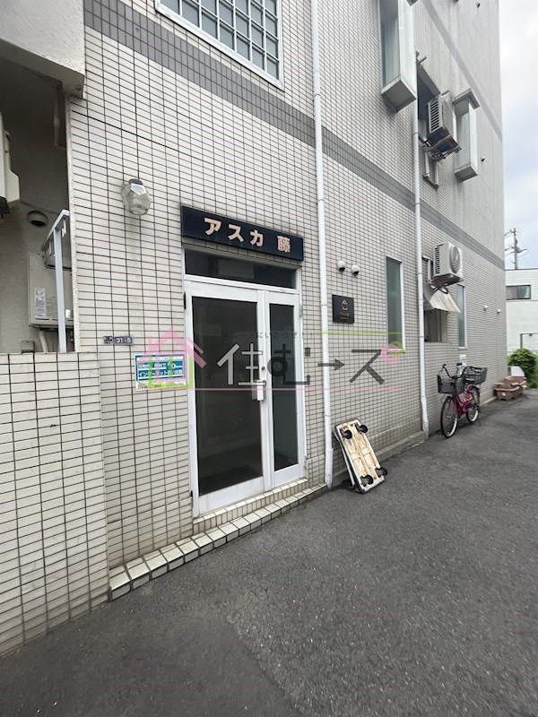 アスカ藤 その他外観6