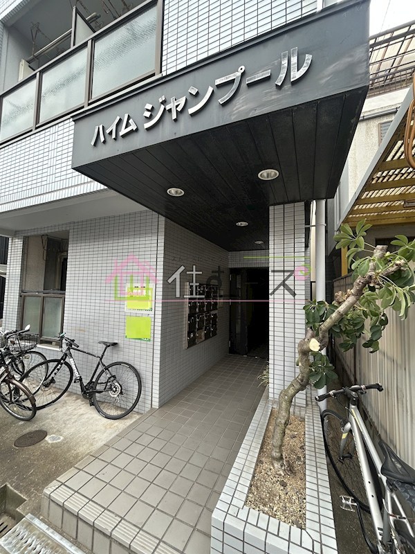 ハイムジャンプール その他1