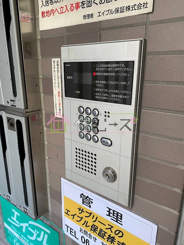 エクセレッテアビコ その他外観5