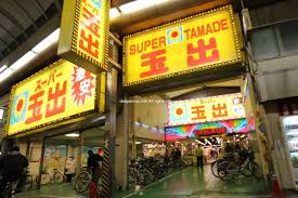 アーニング西加賀屋2番館 周辺画像1