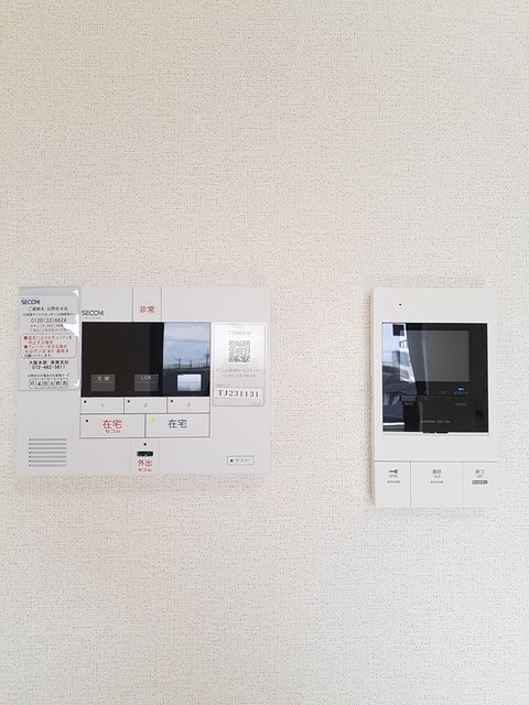 メゾンルミネ　中町 その他6