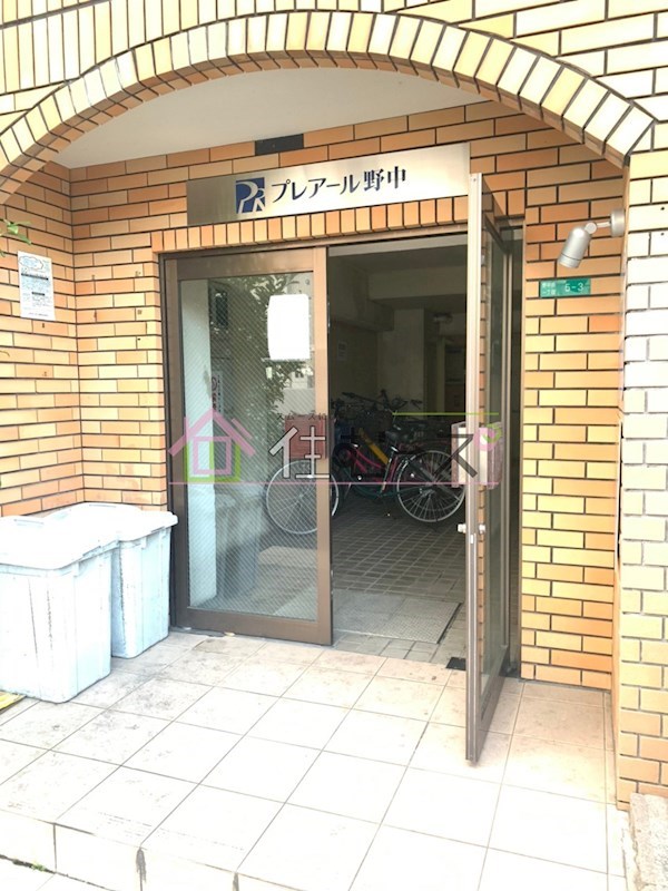 プレアール野中 その他1