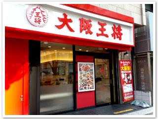 ゴックス南森町 周辺画像9