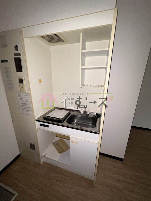 ハイツひまわり キッチン