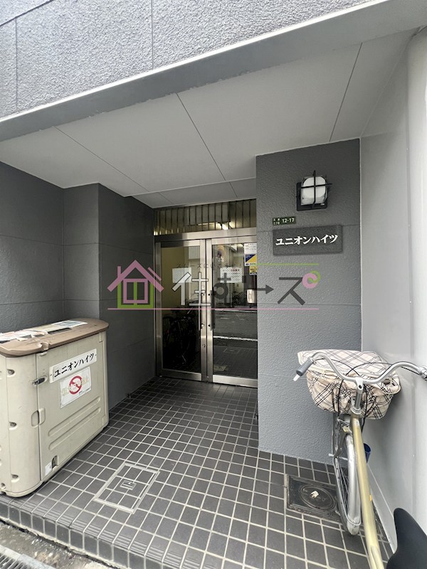 ユニオンハイツ その他1