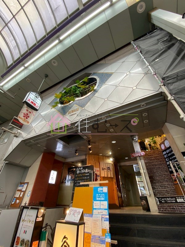 ドゥマン梅田 その他1