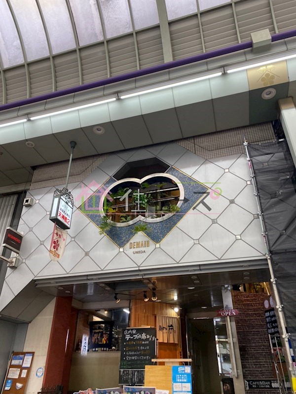 ドゥマン梅田 その他外観1