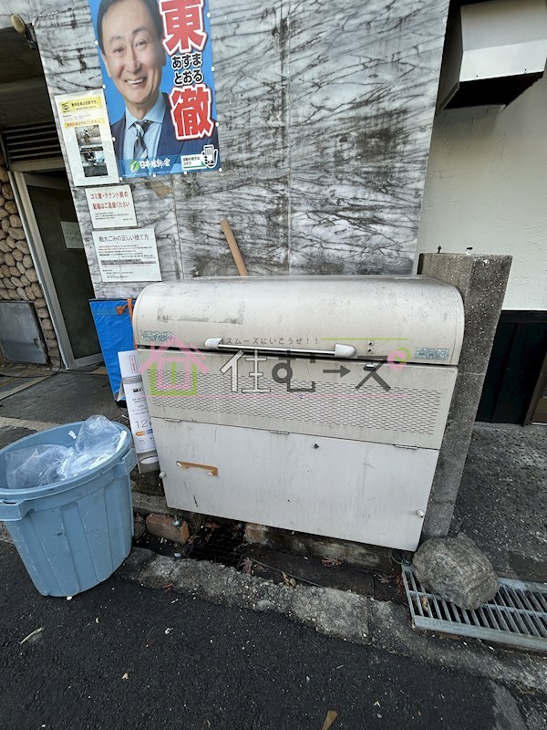 マンションイレブン その他外観4