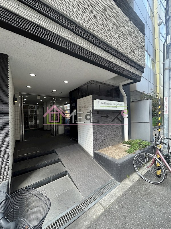 ユーロハイツ天神橋 その他1