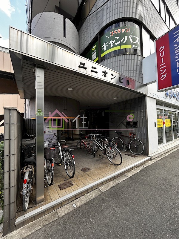 ユニオンビル その他1