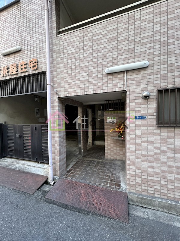 天下茶屋住宅 その他1