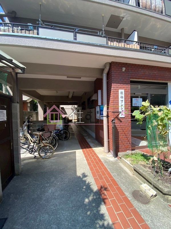 佐伯マンション その他1