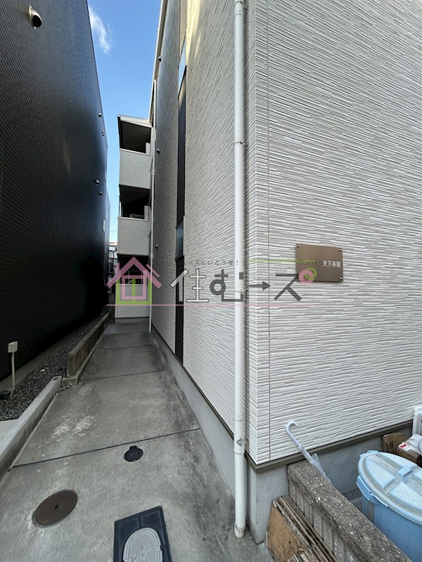 サンハイツ天下茶屋 その他1