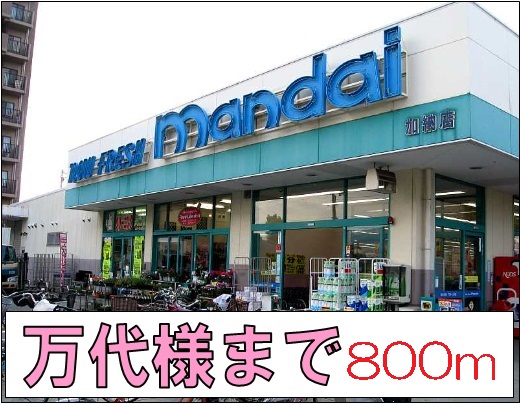 メゾン・ド・リズ その他外観5