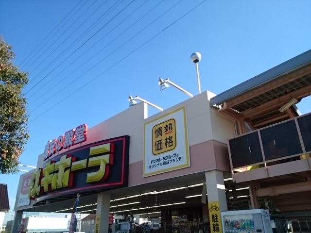 エスポアールＰａｒｔ２ その他外観4