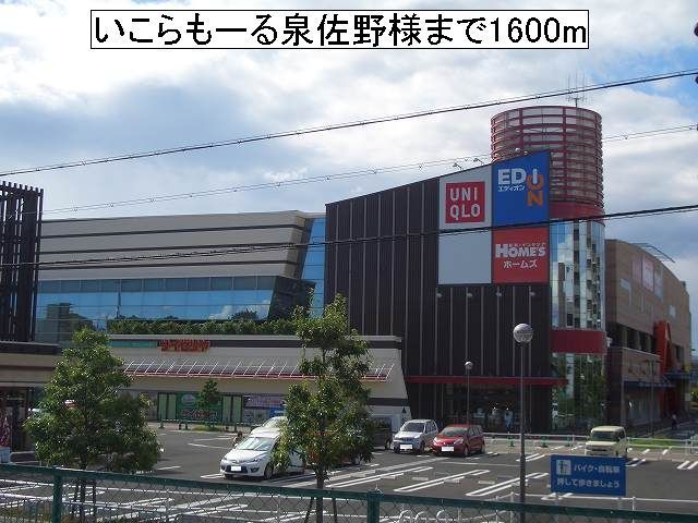 エレガントカーサＢ棟 その他外観6