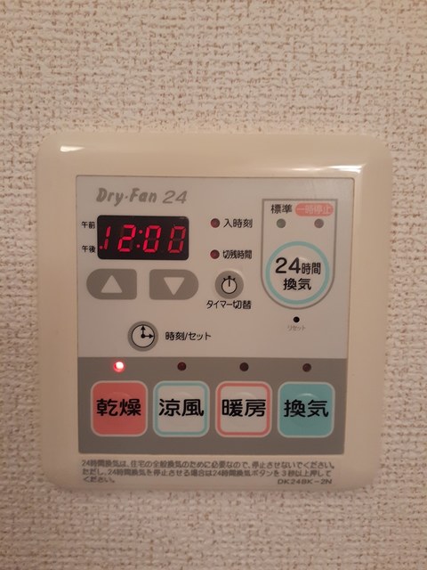 エレガントカーサＢ棟 その他7