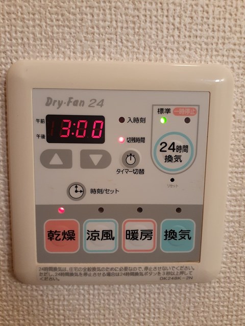 アウル その他5