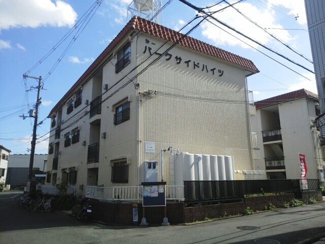 第１パークサイドハイツ 外観