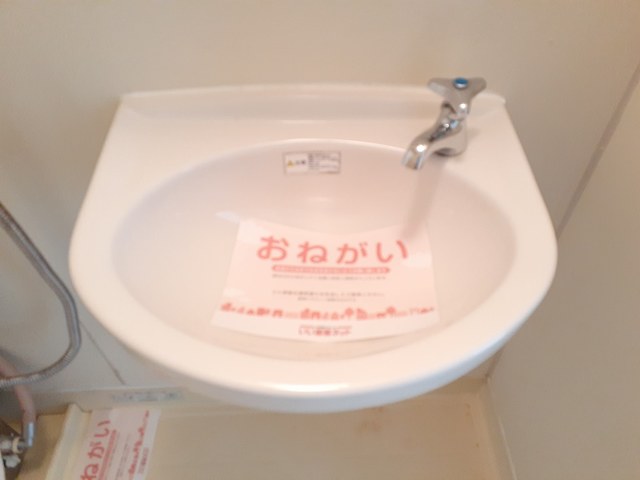 第１パークサイドハイツ その他1