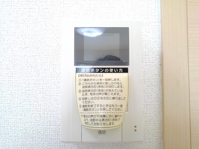 Ｓｕｎｎｙ　Ｖｉｌｌａ その他6